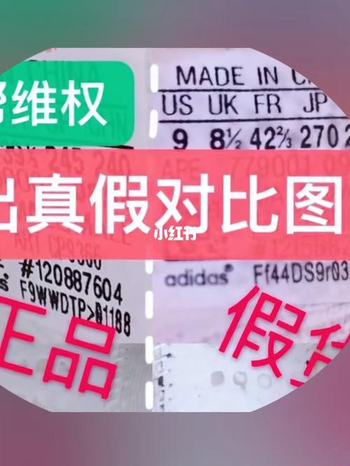 “adidas官网查询真伪”？笑谈网事，惊煞世人！