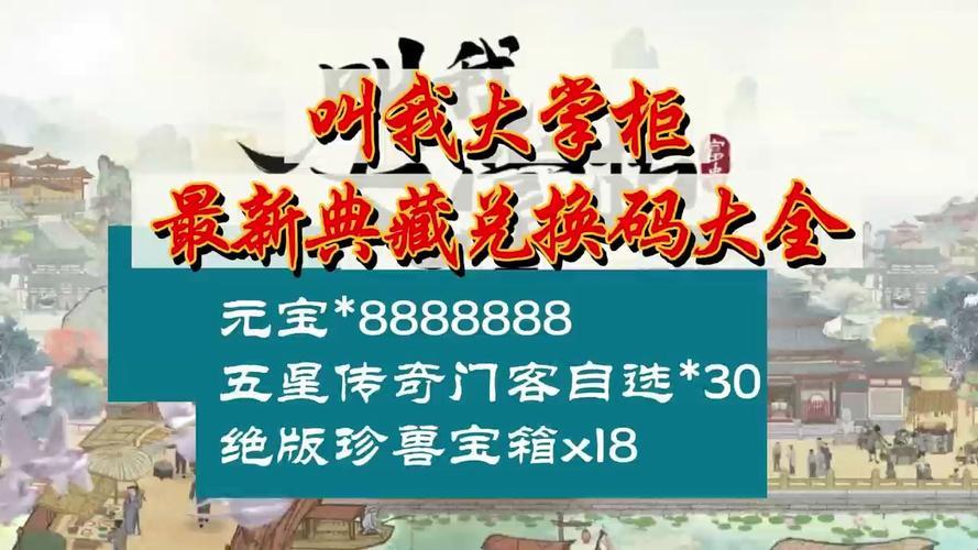 "39码狂潮，科技界的盛世狂欢？!"