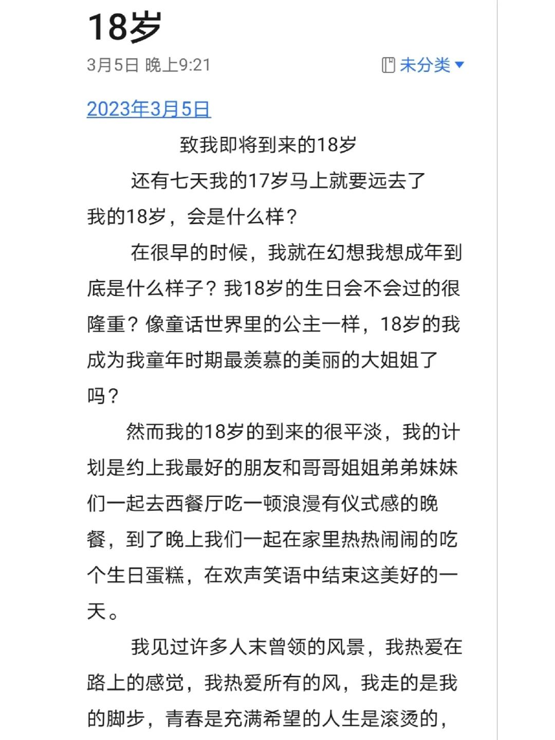 “完整ADC”，未成年请绕道：网络新现象的冷嘲热讽