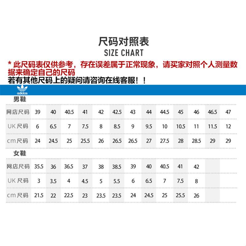 疯狂解码：国产三叶草M码对阵欧码，时尚界的“火影大战”