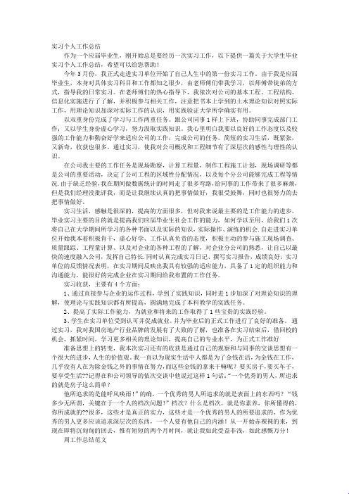 大学的‘一次性’传说：笑谈网友热议的科技往事