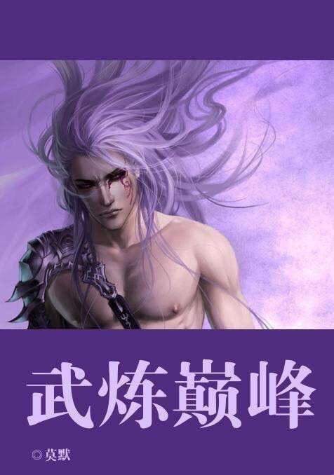 《科技江湖，笑谈“武炼巅峰”之免费狂潮：一嘲独秀》