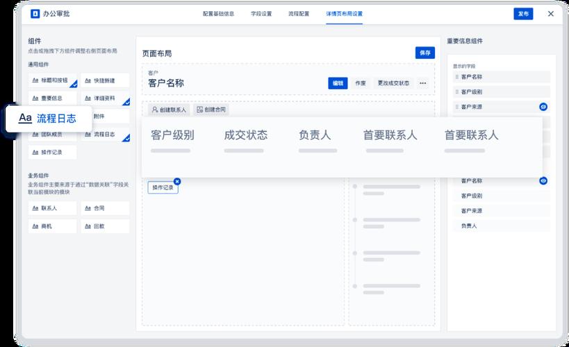 “成免费CRM85171”：崛起？笑谈！