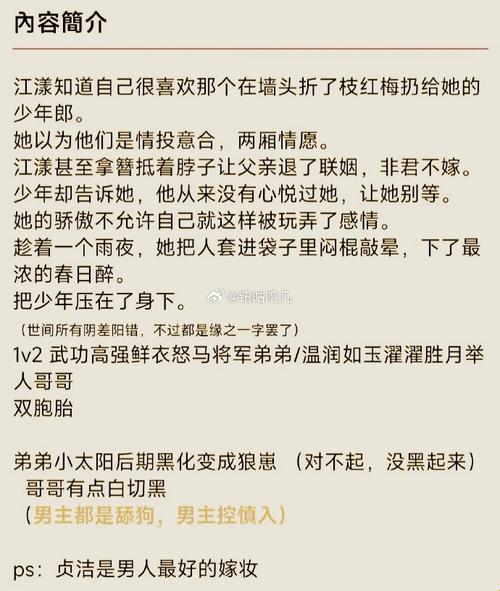 傅夫子俩1V2，网民间烽火戏诸侯