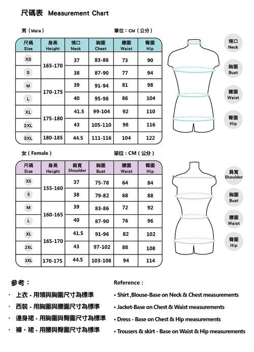 三码风波，网民热议背后的另类解读