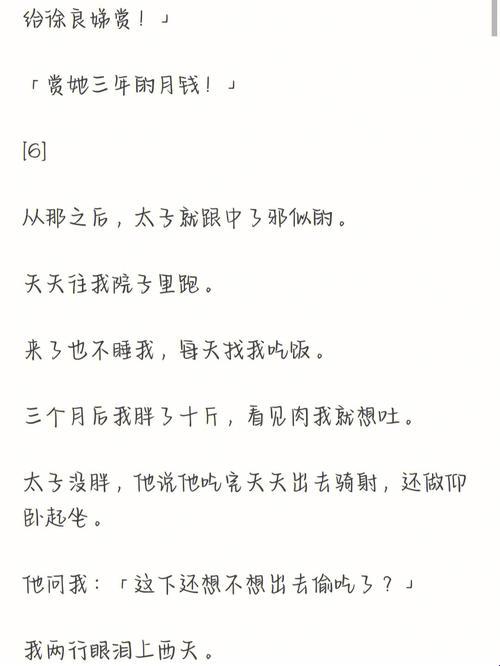 《愚痴侧影，笑谈网络文学“免费午餐”》