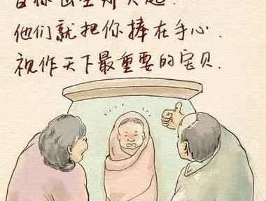 “好女二中字”翻江倒海！创新掀起科技界狂潮