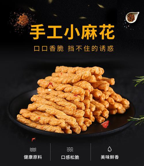 “911制品厂麻花”，品牌界的谜之存在！