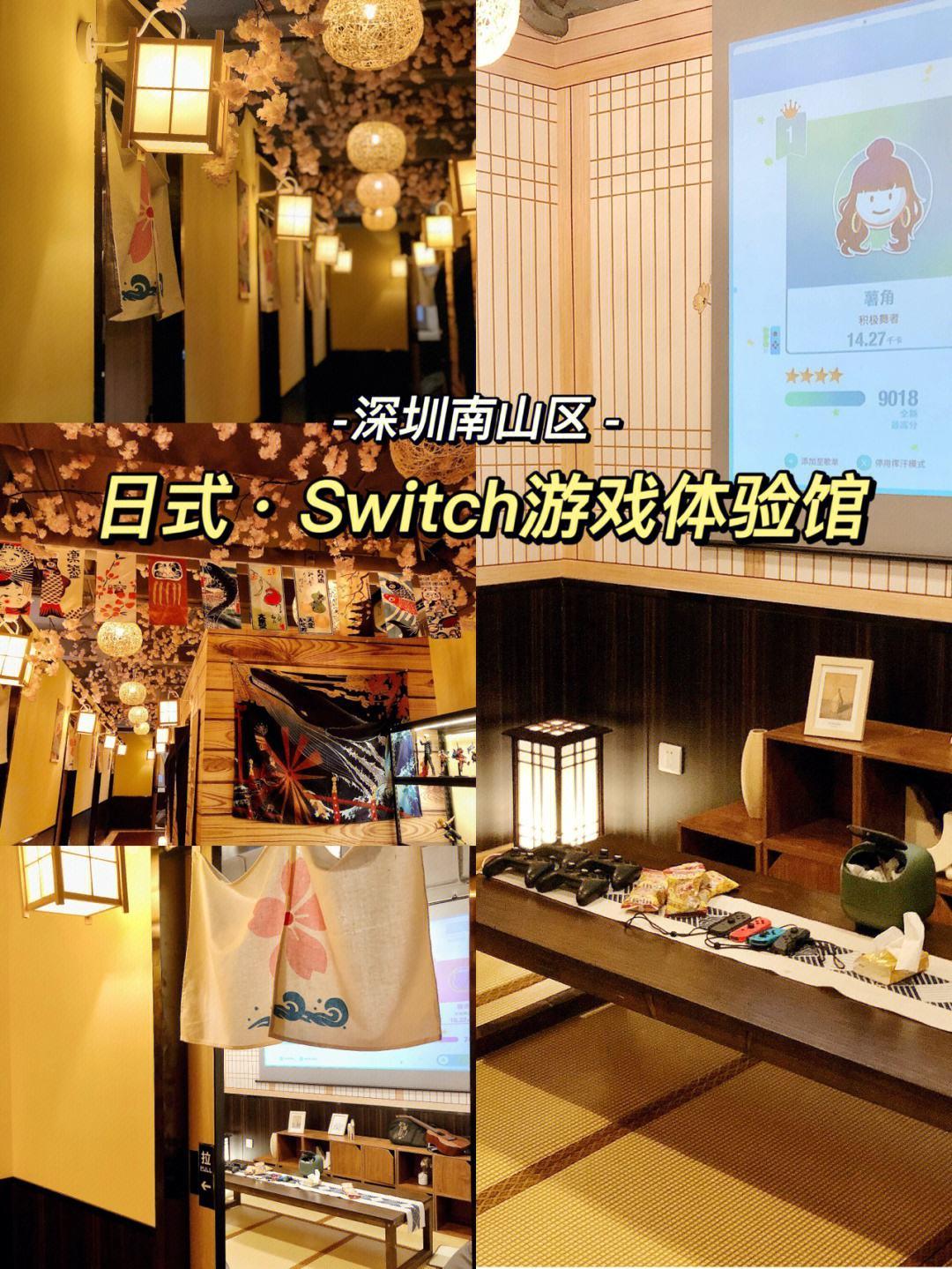 "Switch乱舞，居住地的新星崛起！"