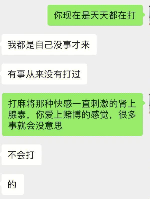 “科技江湖”：老公天天带兄弟来家里，怎么办？