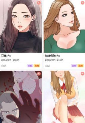 “扫尾行动”：漫画狂潮中的尾巴漫画免费午餐