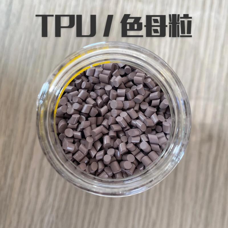 TPU色母，破纪录的“颜”界盛宴！