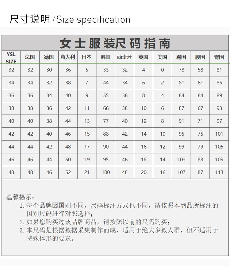 "衣"界的奥秘：L码，你真的懂吗？