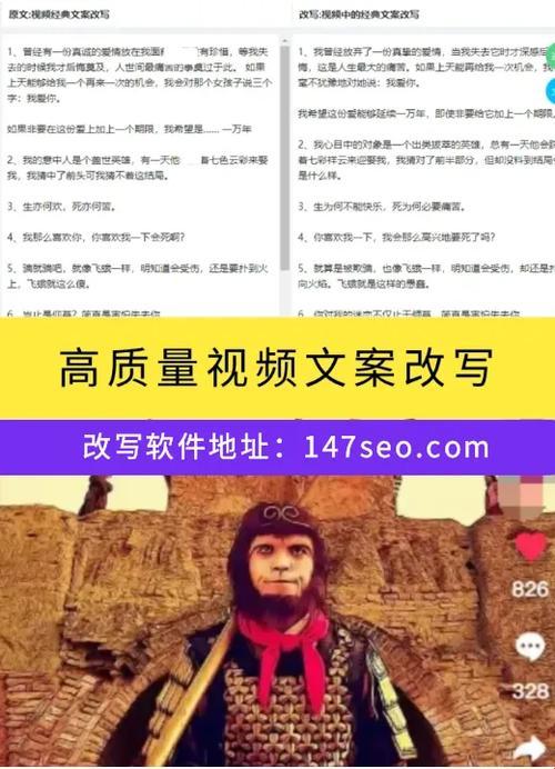 “笑谈短视频SEO秘技，创新狂潮中的一股清流”