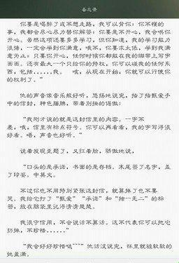 “小东西，你敢要我的命？笑谈科技边缘的新奇险境”