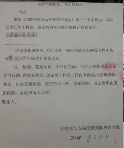 "报交警后，多久才能搭上话？创新热潮里的那些麻辣话题"