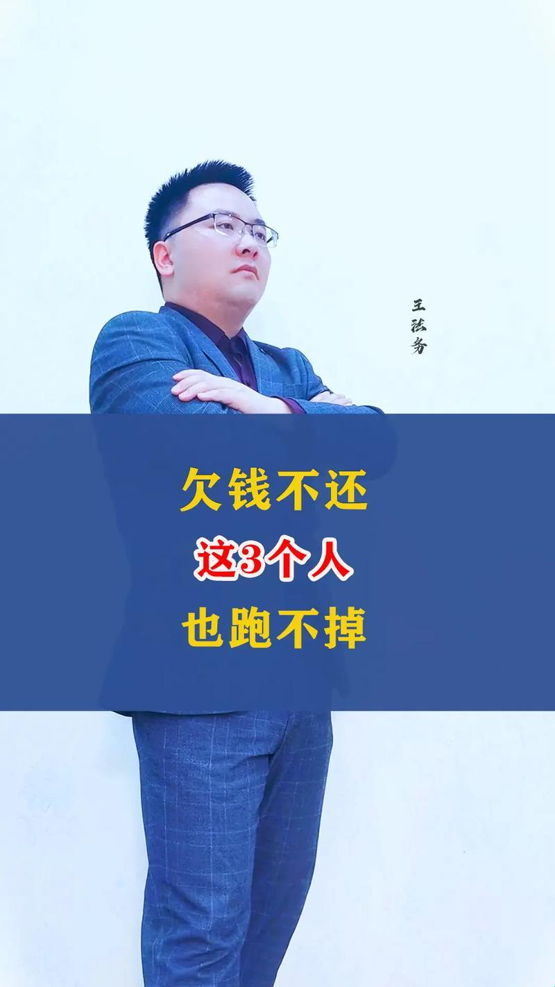 科技圈里的“破产版信任”：朋友欠债，情感限界