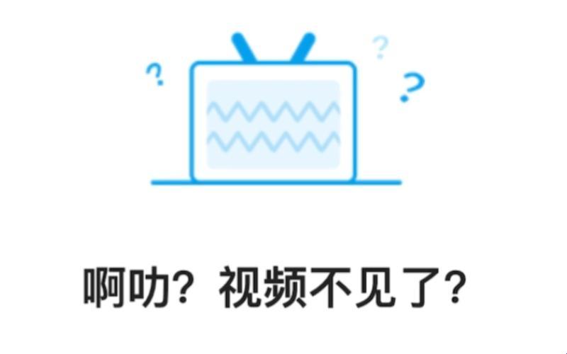 “B站，你那‘视界’独辟蹊径，杜比都哭了！”