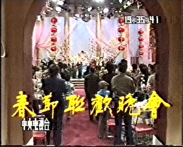 1987春晚重生记：科技逆袭，记录算啥？