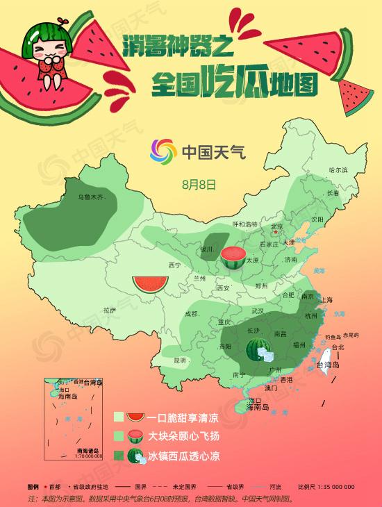 “吃瓜地图”掀起全球狂潮，一窥背后科技魅力