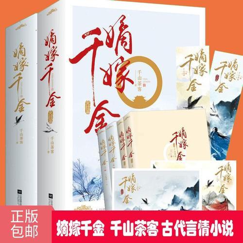 《娇宠风云：四男围绕，谁是真命天子？》