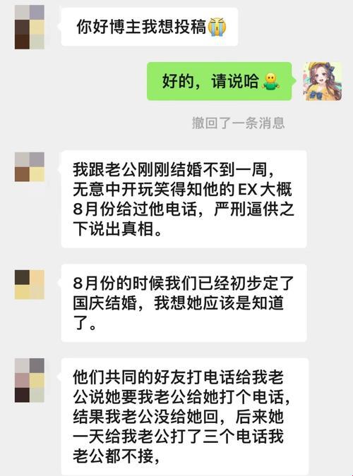 拨错号码？不，这是科技圈的新潮流！