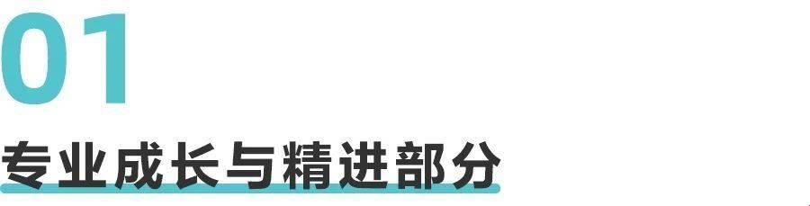 “潮人秘籍：把科技玩弄于股掌之间的家庭教练”