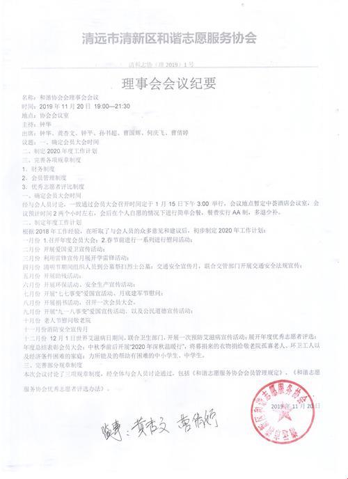 “jw3510Pdf”热议背后：一场萌新的科技探险