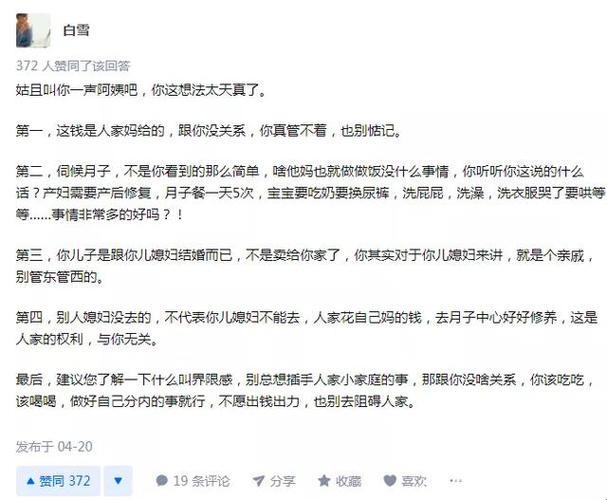 “妈呀，科技圈新风暴！婆婆劝离奇招，网友喊话：这操作666”