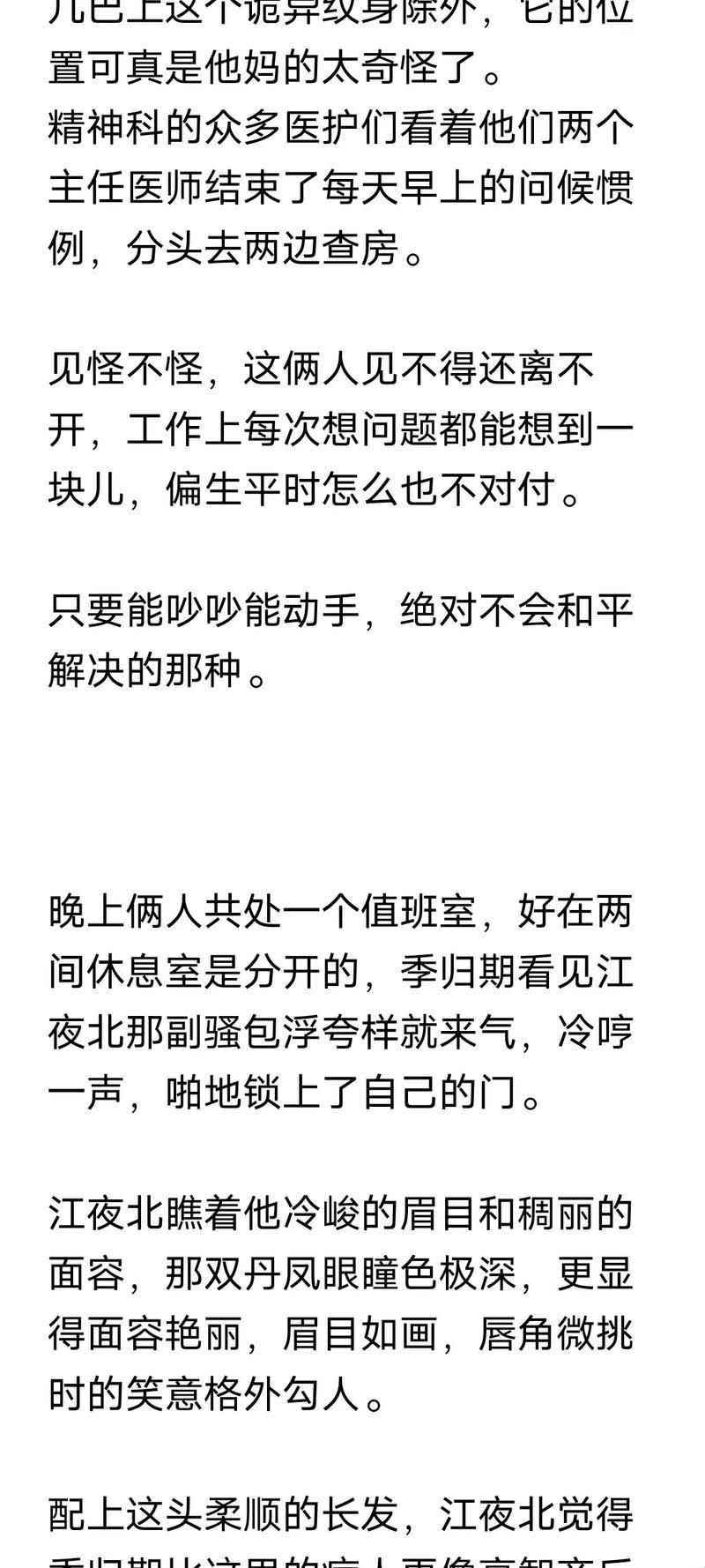 “拿走我的通感娃娃祁衡？网友：这操作666！”