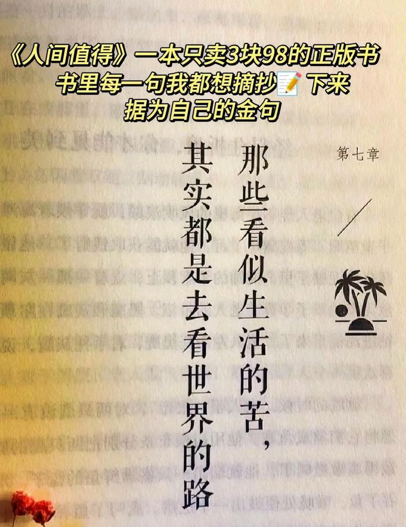 “科技江湖：那些曾让我们嗤之以鼻，最终却爱不释手的书籍”