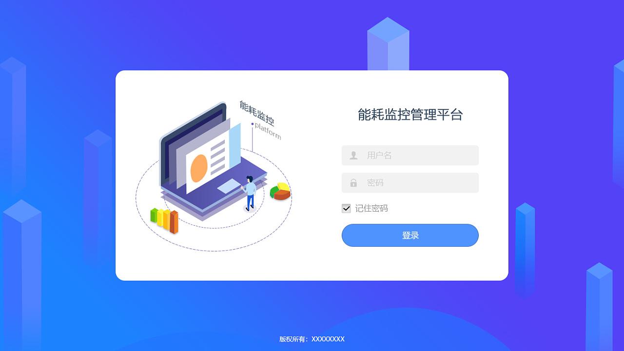 "Web登录界面的神秘诱惑：网友热议嗨点探秘"