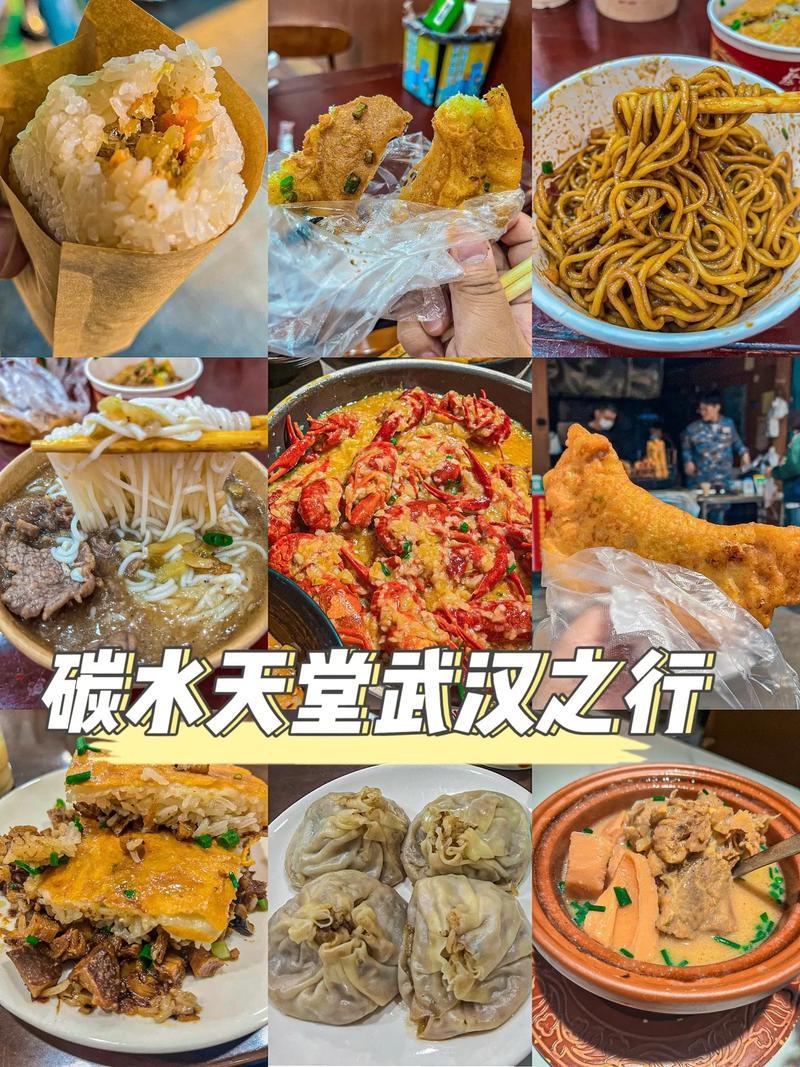 潮食每日必备，领跑潮流的风骚走位