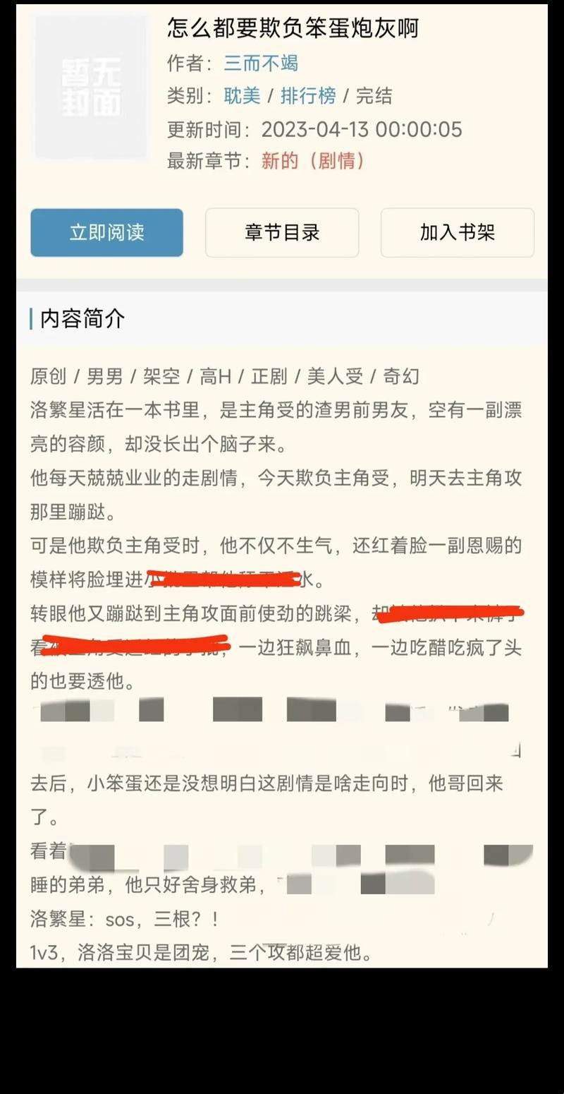 “网友狂敲键盘，主角团被炒翻天的奇观，科技圈的新闹剧？”