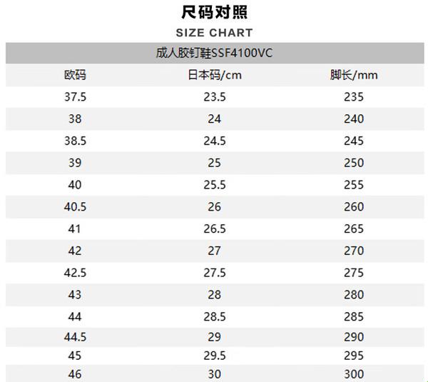 欧洲尺码日本尺码：一场跨越时空的奇妙旅程