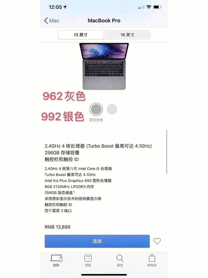 2019macbookpro13寸配置：性能怪兽还是配置鸡肋？