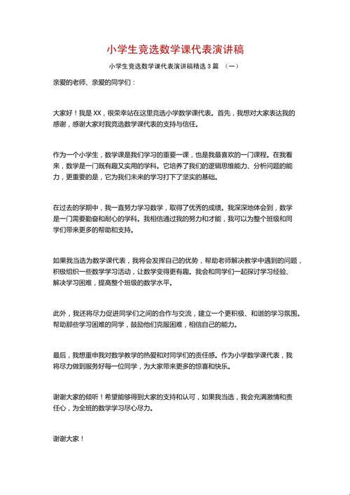 《数学课代表的"禁果", 科技界的"兔子洞"》