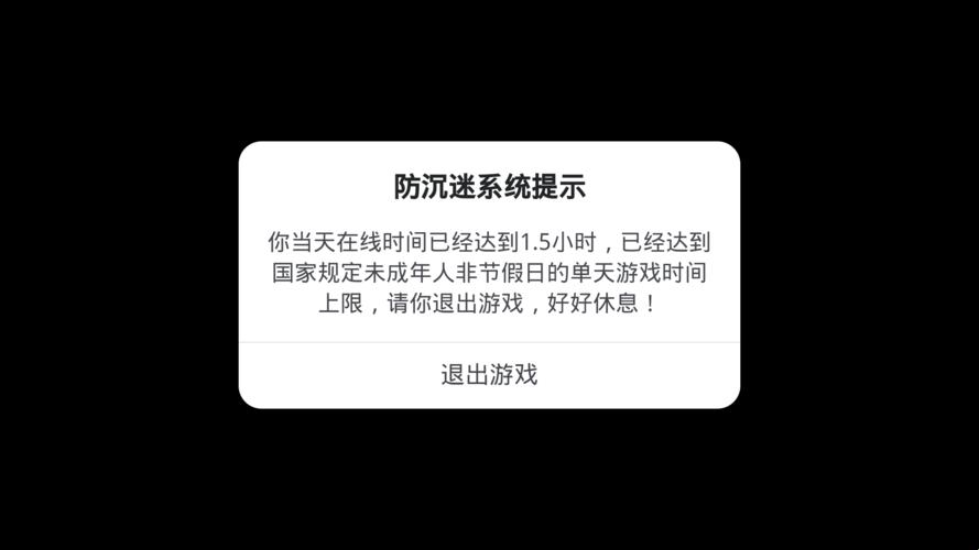 “防沉迷？哔哩哔哩的崛起，让我笑掉了大牙！”