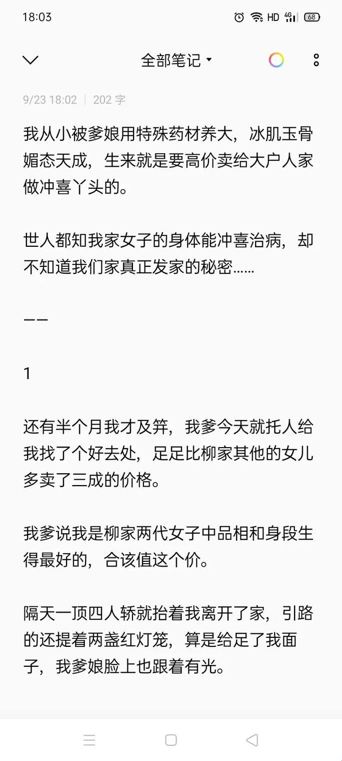 “药罐子里泡大的新一代，网友热辣点评！”