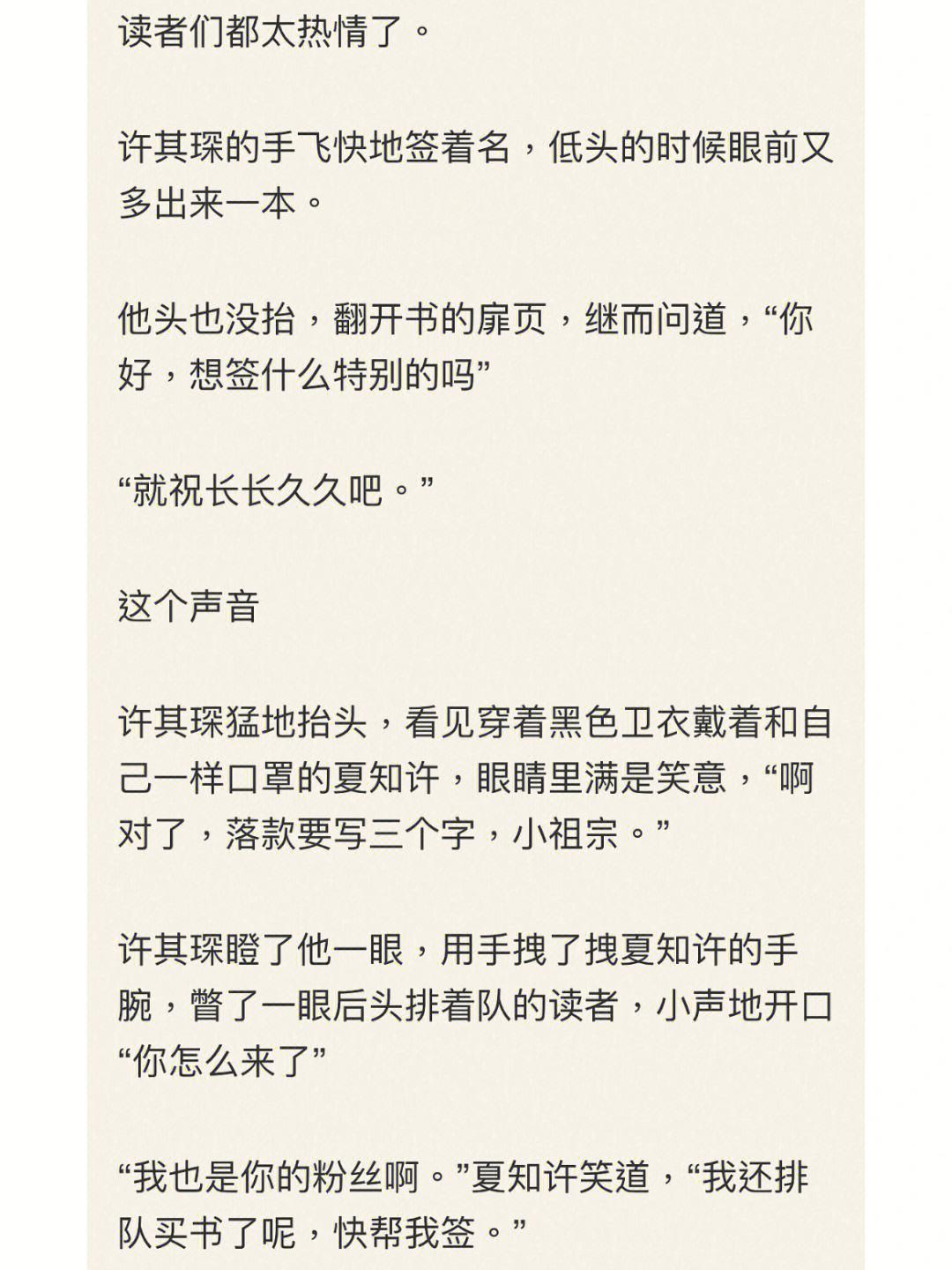 咚咚锵！科技狂潮中，啊哈新星炸裂出场！