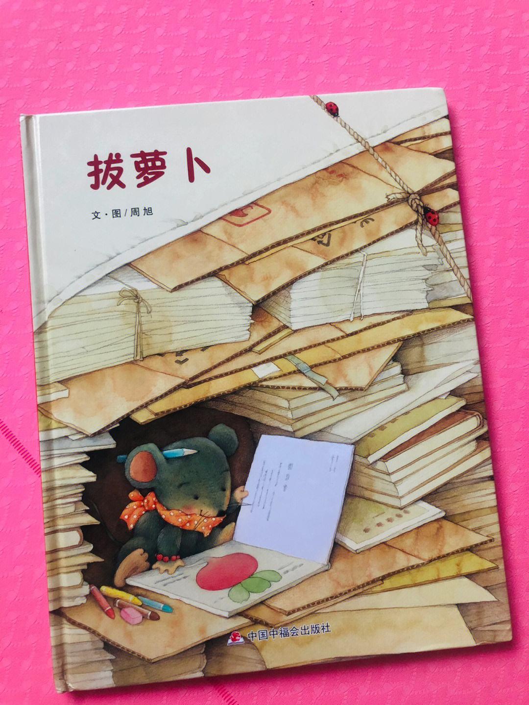 “拔萝卜”不改盖被子，科技界的“萌”动新潮流