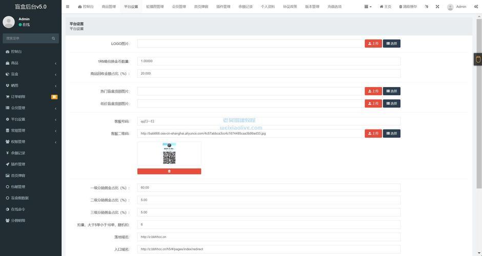 PHP2023短视频H5源码：鬼畜创新，笑谈间惊艳江湖