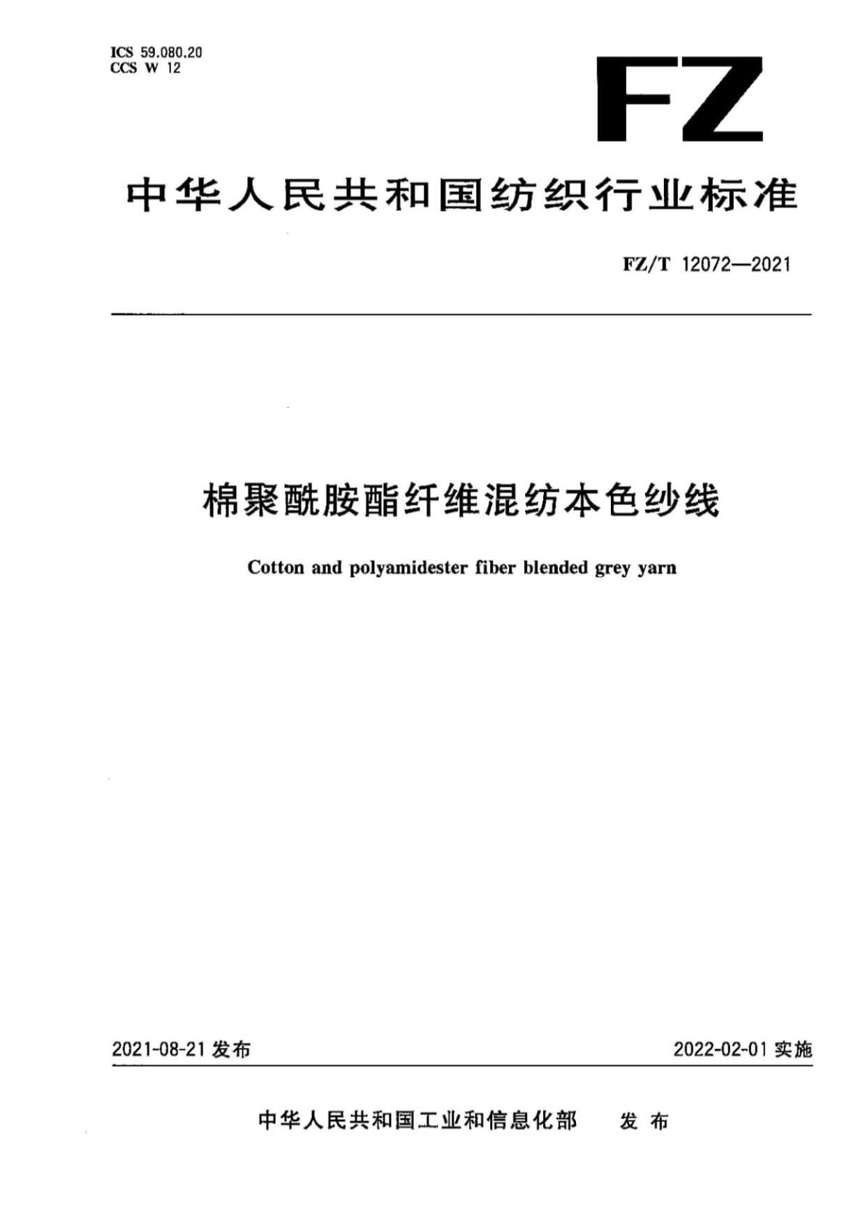 "科技江湖，本色57T，网友笑谈中"