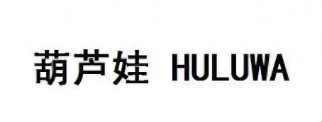 "葫药不售，独领风骚！官网狂潮亿万心"