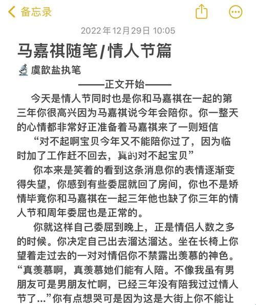 辣嘴俏皮：SP杂文的风靡与网民的热情