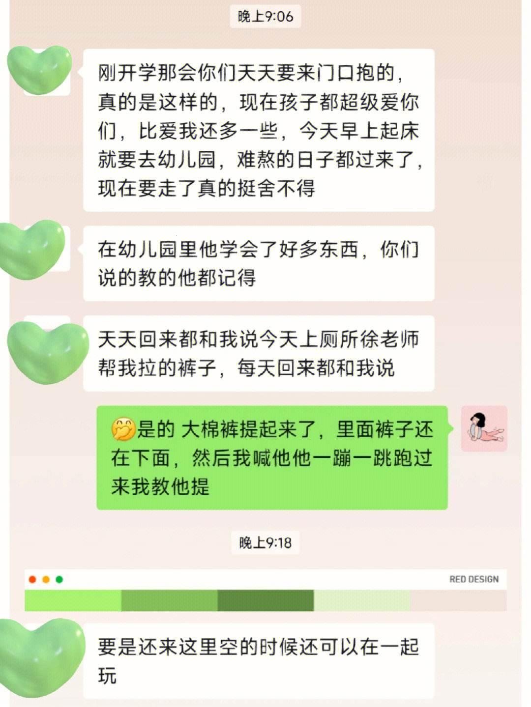 “502密室逃脱大作战：神秘家长驾到，网友热评如潮！”