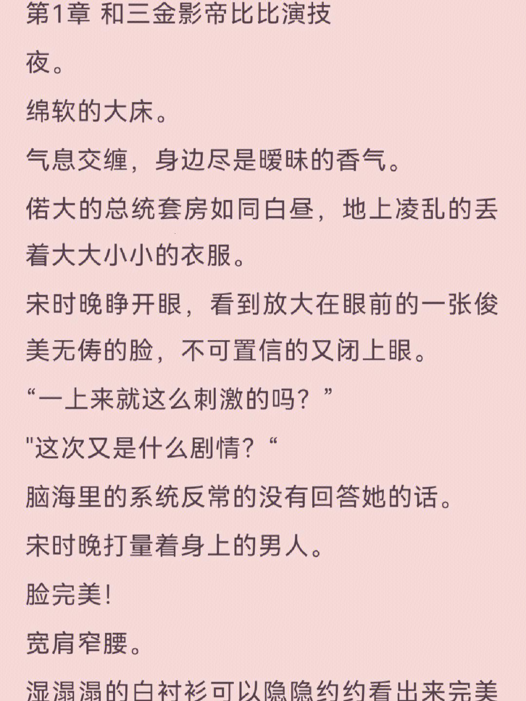 "快穿"界的绝活儿：技术流掰夫大揭秘！