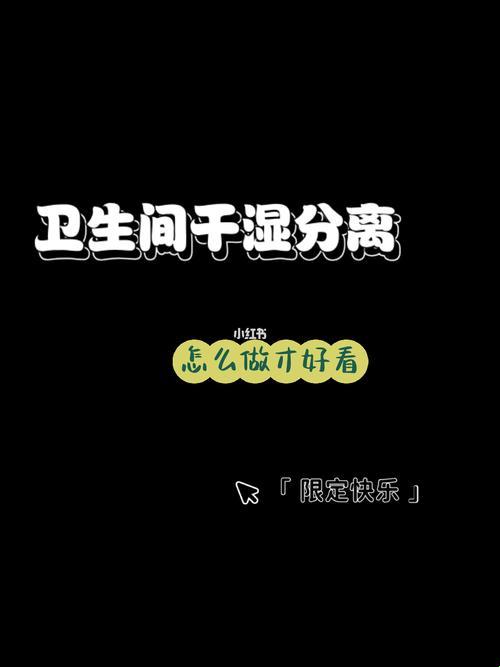 “可不可湿干你话头，创新时代笑傲江湖”