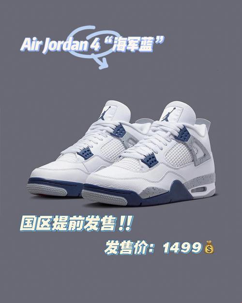 AirJordan官网中国，网民热议的新焦点？笑谈科技潮流下的跟风狂潮