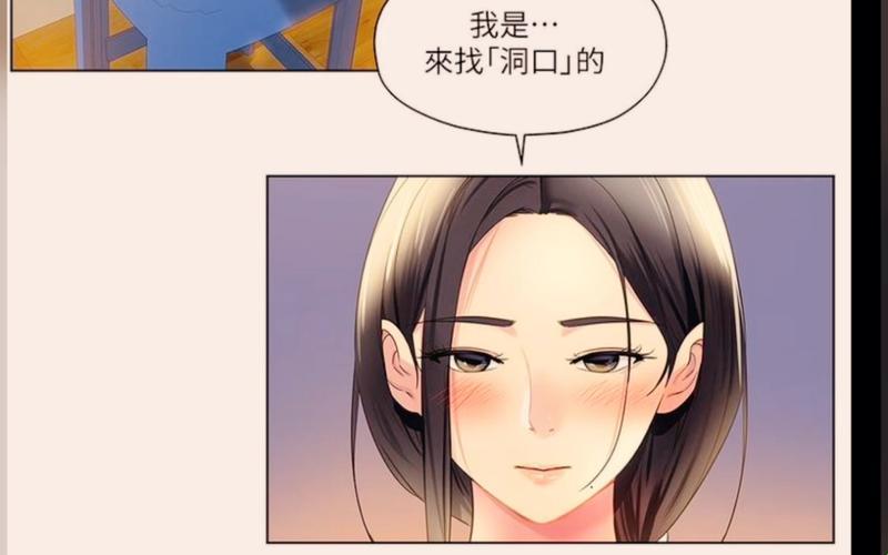 洞洞杂货铺：免费漫画的引爆点